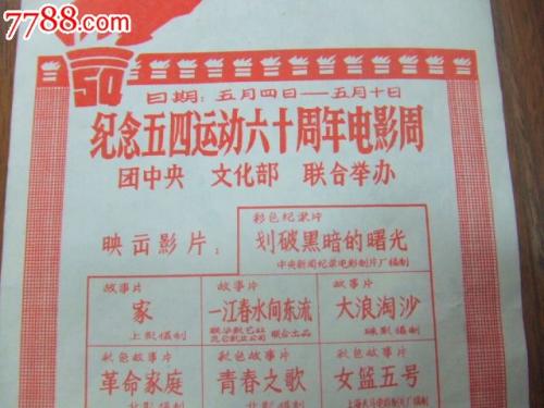 日本平成音乐大学本科offer